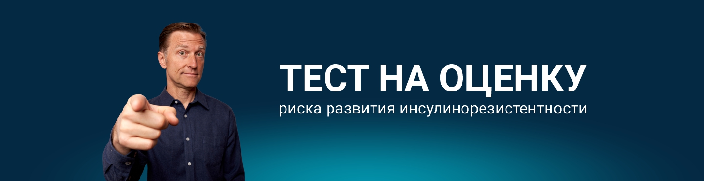 Что мешает быть в форме?